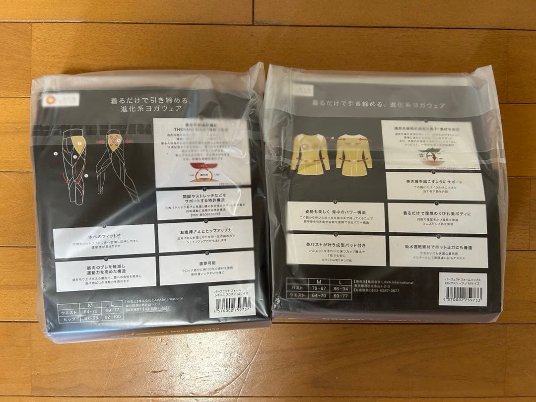新品 未使用 Rintosull パーフェクトフォームレギンス トップス セット