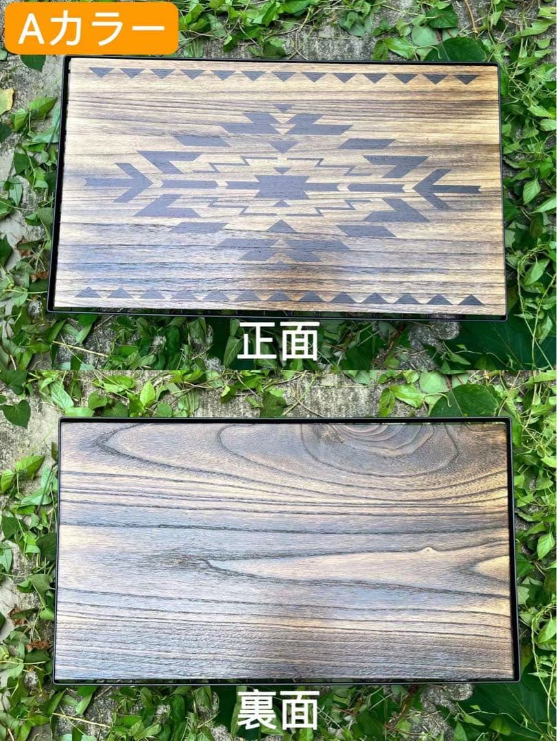 フィールドラック天板 オルテガ柄 オリジナル天然木製天板 DIY アウトドアA