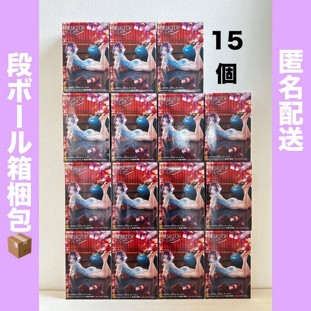 To LOVEる Desktop Cute 西連寺春菜 チャイナドレス 15個