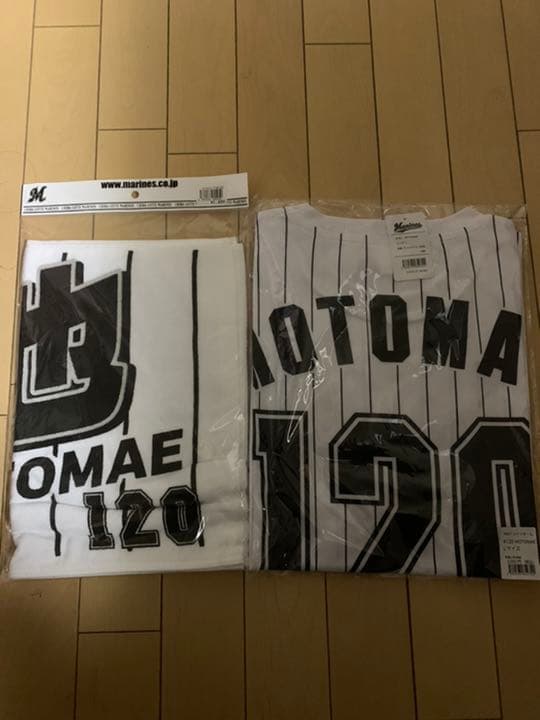 千葉ロッテマリーンズ　本前郁也　育成時代　Tシャツ、タオルセット新品未開封グッズ