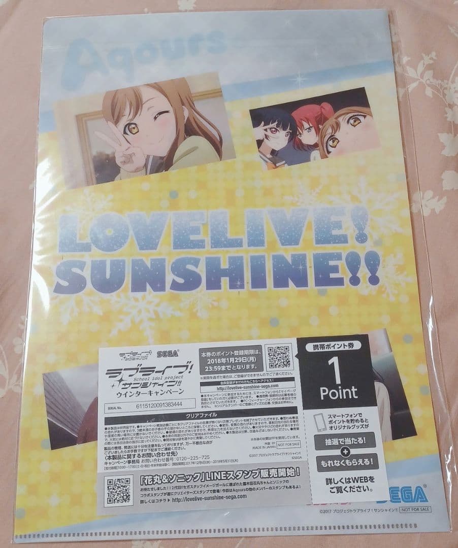 ラブライブ 国木田花丸 クリアファイル 6枚セット