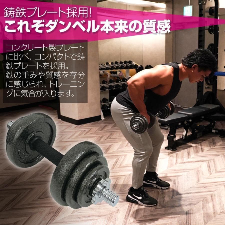 ダンベル 可変式 5kg 2個 10kg ダンベルセット 20kg 鉄アレイ