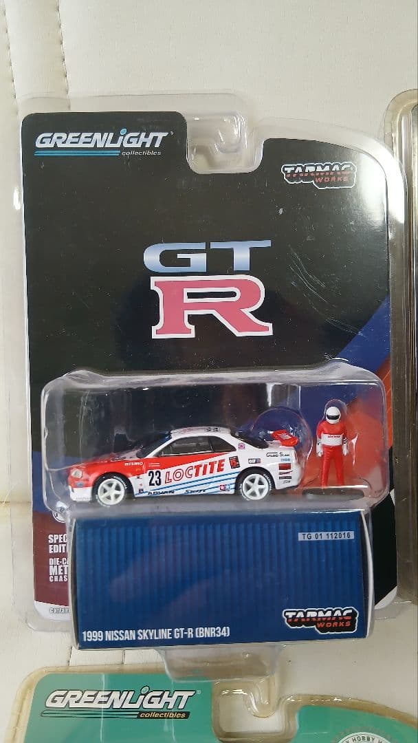 グリーンライト　スカイラインGT-R　セット