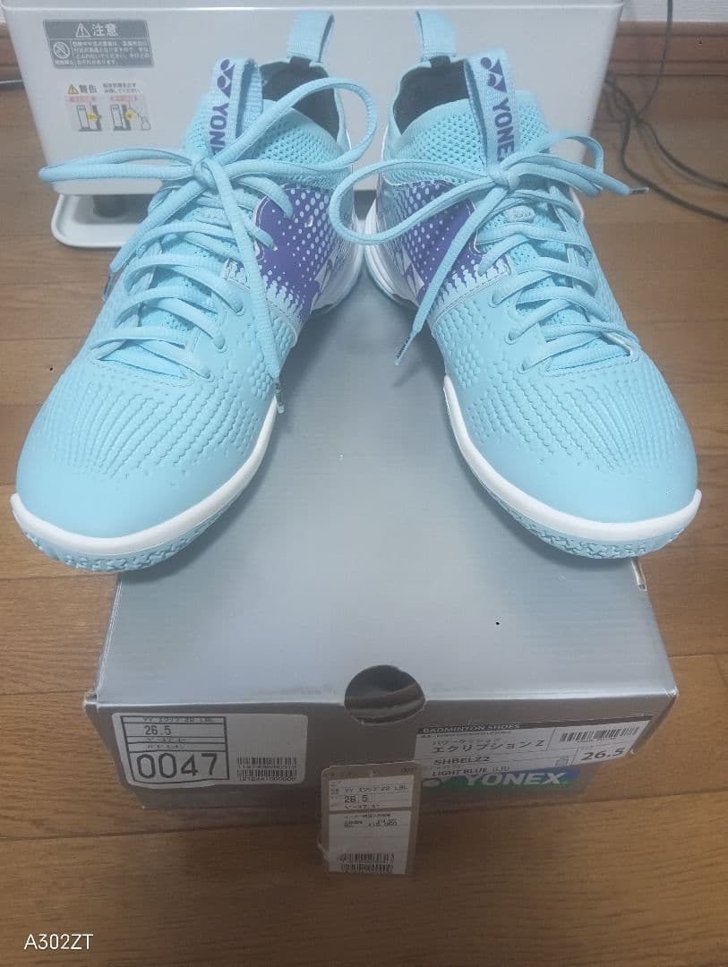 YONEX　パワークッション　エクリプションZ 26.5㌢　バドミントンシューズ