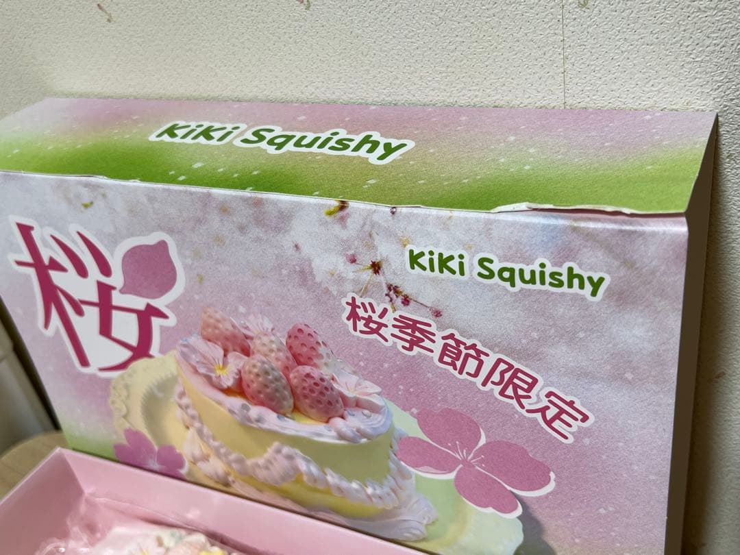 限定商品早い者勝ち　kikisquishy 桜 季節限定　食品用袋（ぼやぼや袋）