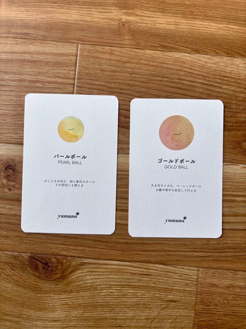 【新品・正規品】 ヤムナボール 2点（ゴールド＆パール）バッグ・カード付