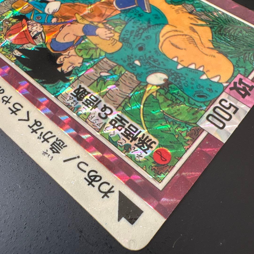 ドラゴンボール カードダス リミテッド3000 限定第1弾 ∞孫悟空&悟飯