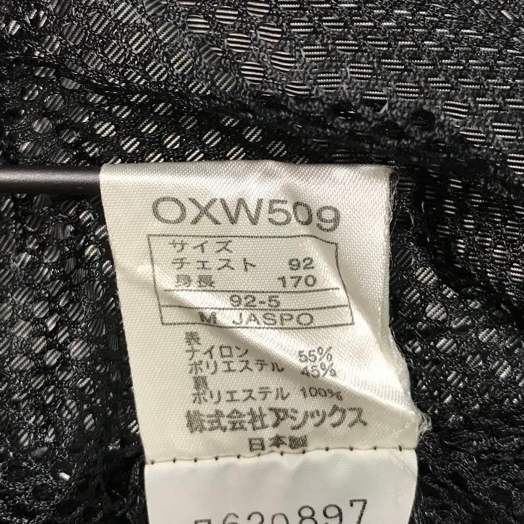 90s アシックス　ウィンドブレーカー　上下セットアップ　ワッペンロゴ　日本製