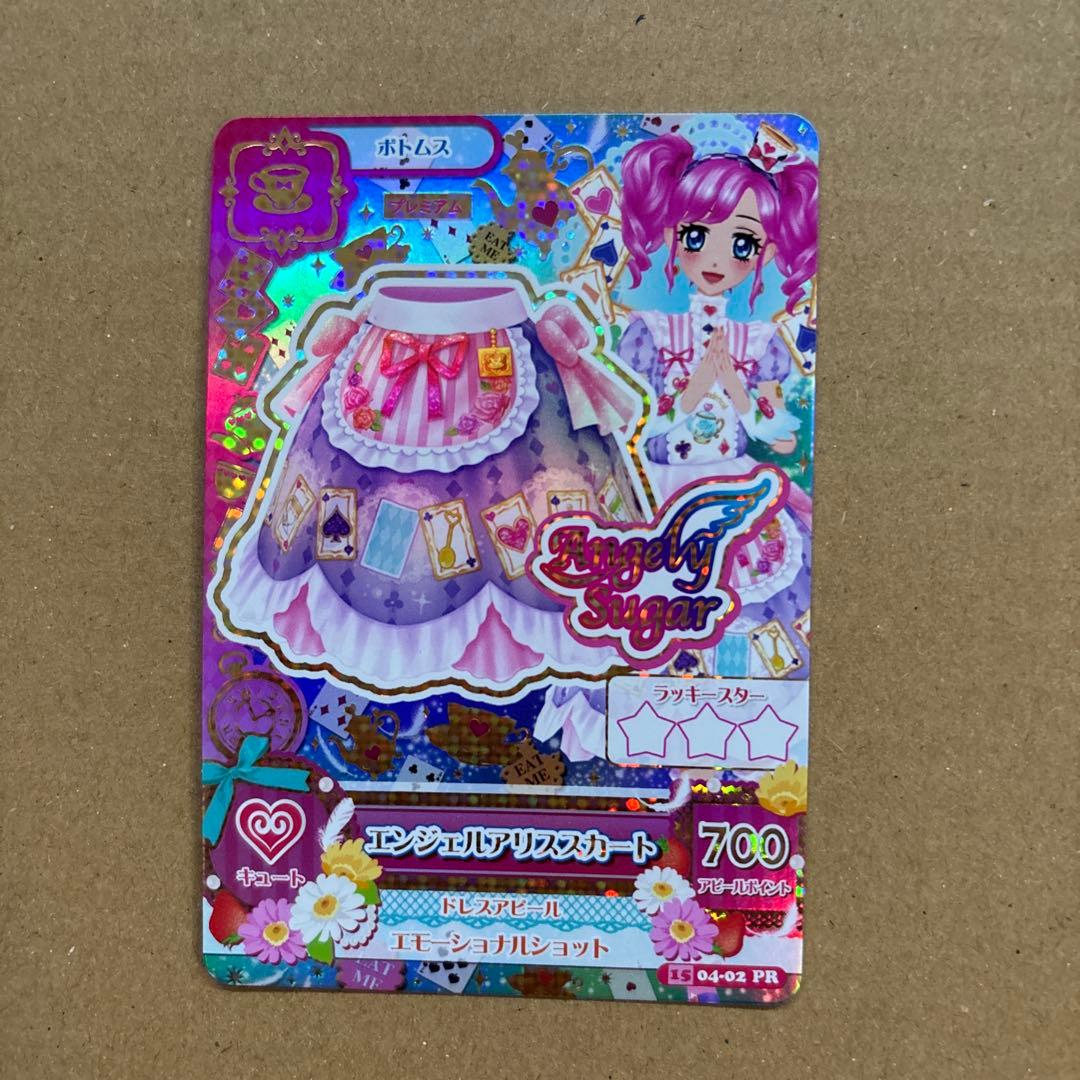 アイカツカード　エンジェルアリスコーデ　天羽まどか