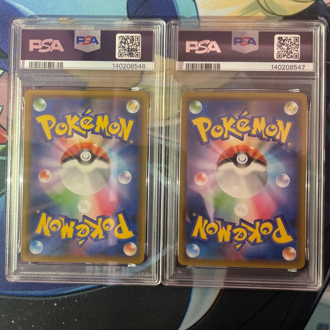カナヘイ　カビゴン PSA9 2枚セット