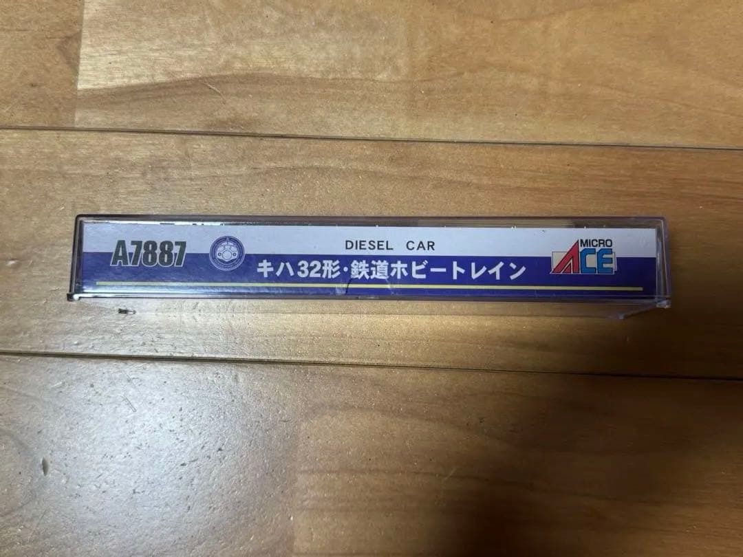 限定値下げ✅マイクロエース ホビートレイン キハ32形