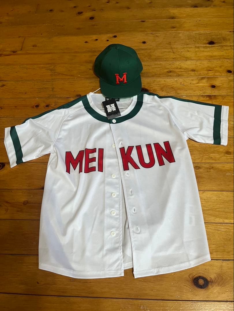 MEI KUN ユニホーム　キャップ　明訓　WBC ジャージ　ジョーダン
