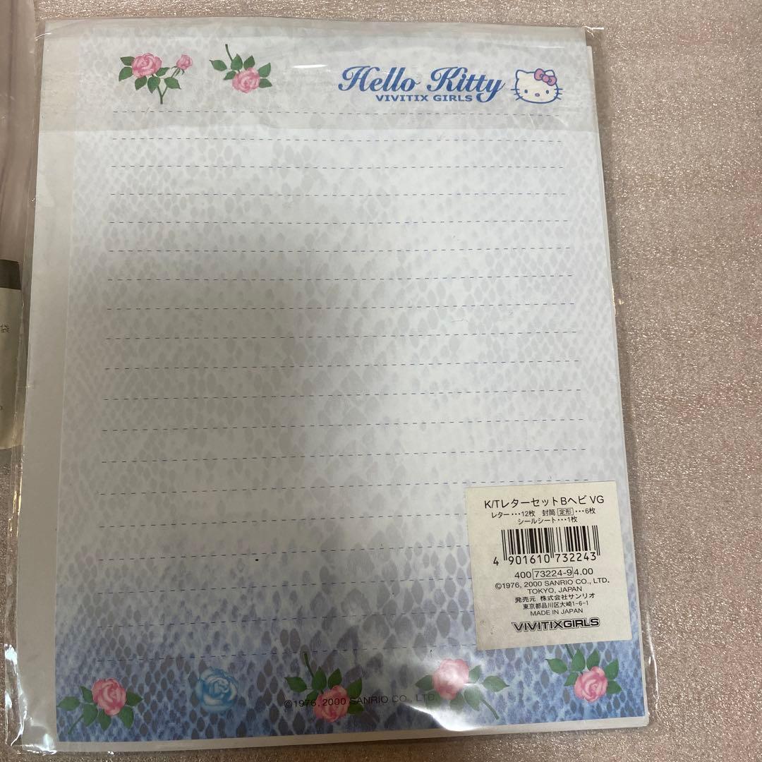 「RT-169538　青い封筒のみ