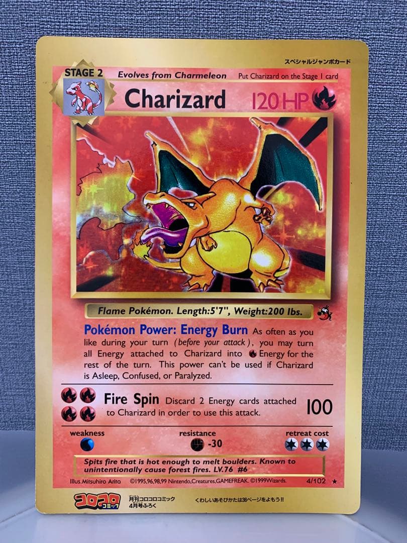 ピ*◎様 ※希少ポケモンジャンボカード4枚セット英字リザードン ミュウツーの逆襲