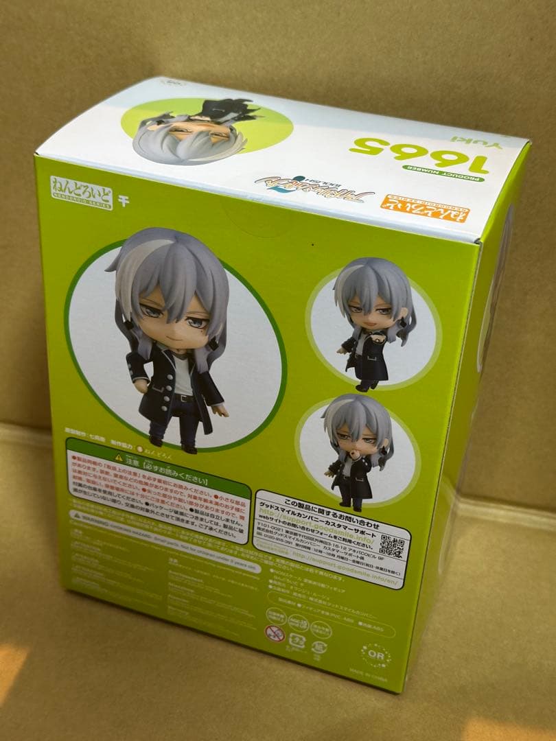 ねんどろいど 1665 千 アイドリッシュセブン＋【特典付き】