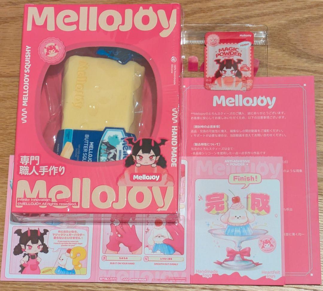 Mellojoy 新バター もちもちもち スクイーズ