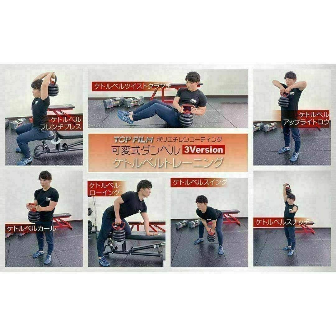 大人気送料込可変式ダンベル 40kg 多機能 3バージョン ケトルベル バーベル
