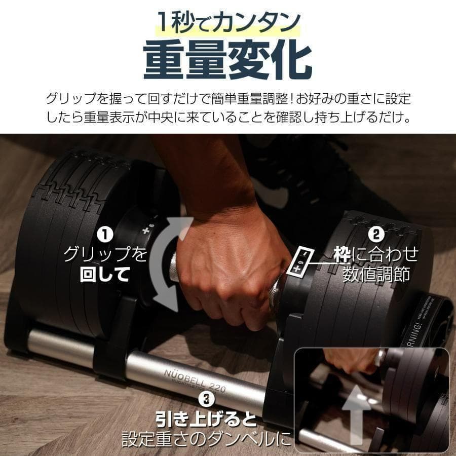 フレックスベル 20kg×2個セット (NUO 正規代理店品) 可変式ダンベル