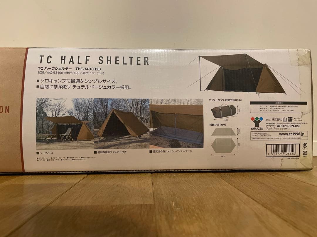 山善　CAMPERS COLLECTION TCハーフシェルター　THF-340