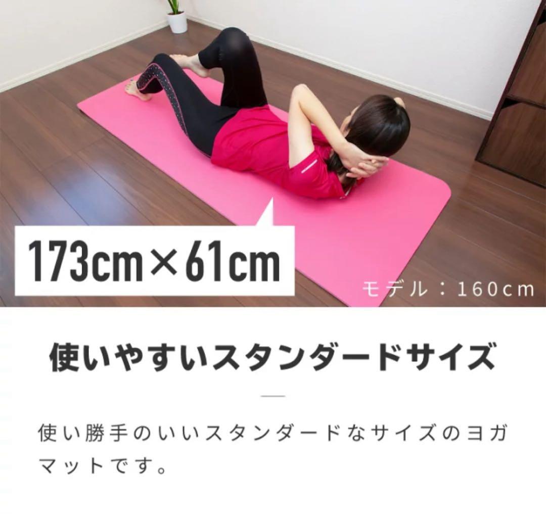 SaiKoYa 紫 厚め 10mmヨガマット 9枚セット