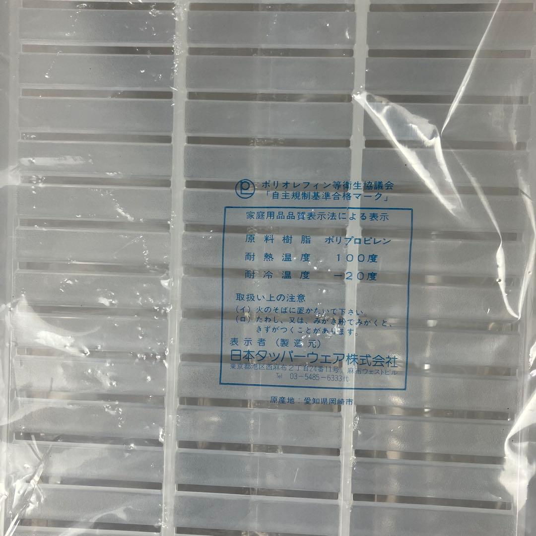 タッパーウェア MMワイド #2(4300ml)×2＋すのこ×1