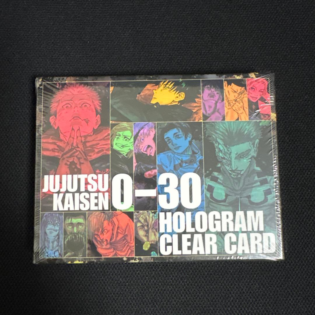 【新品未開封】呪術廻戦 ホロクリアカード 週刊少年ジャンプ 応募者全員サービス