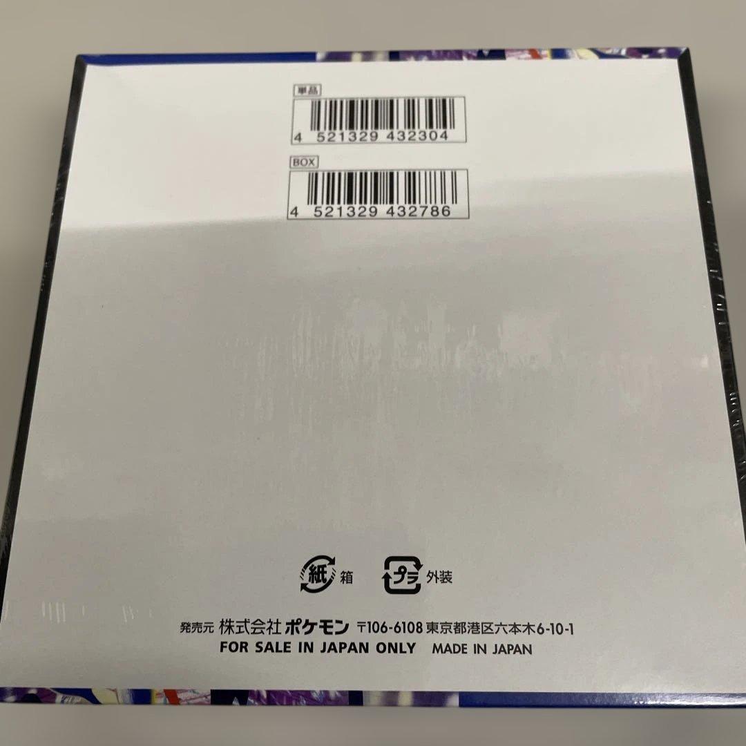 ポケモンカードニンジャスピナー 30パック入り新品未開封シュリンク付き1ボックス