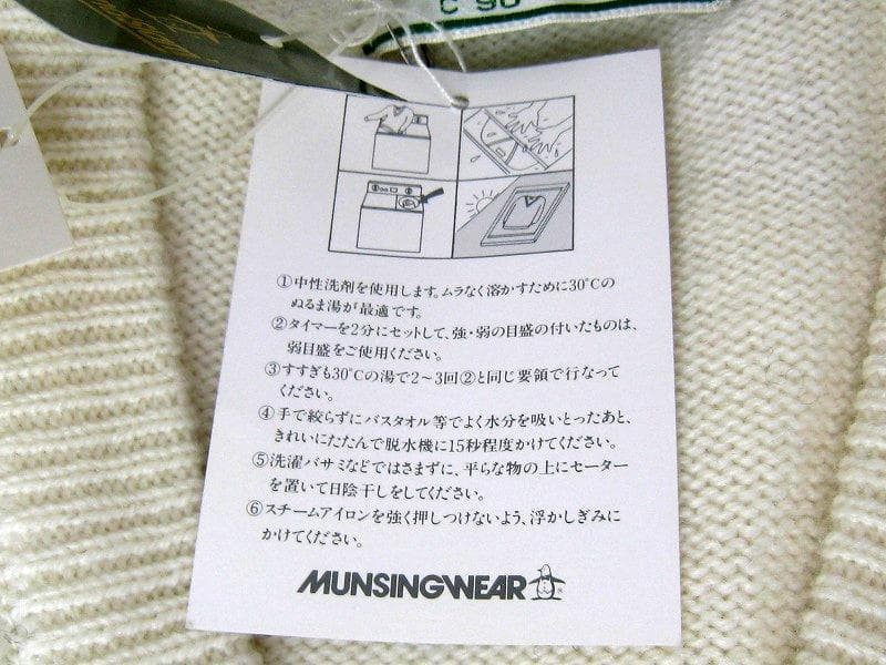 マンシングウェア 　グランドスラム　Vネックセーター　定価18,000円
