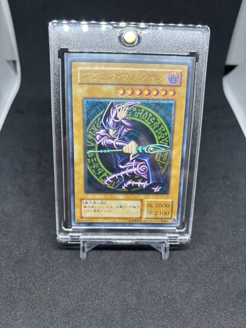 遊戯王　ブラック・マジシャン① レリーフ