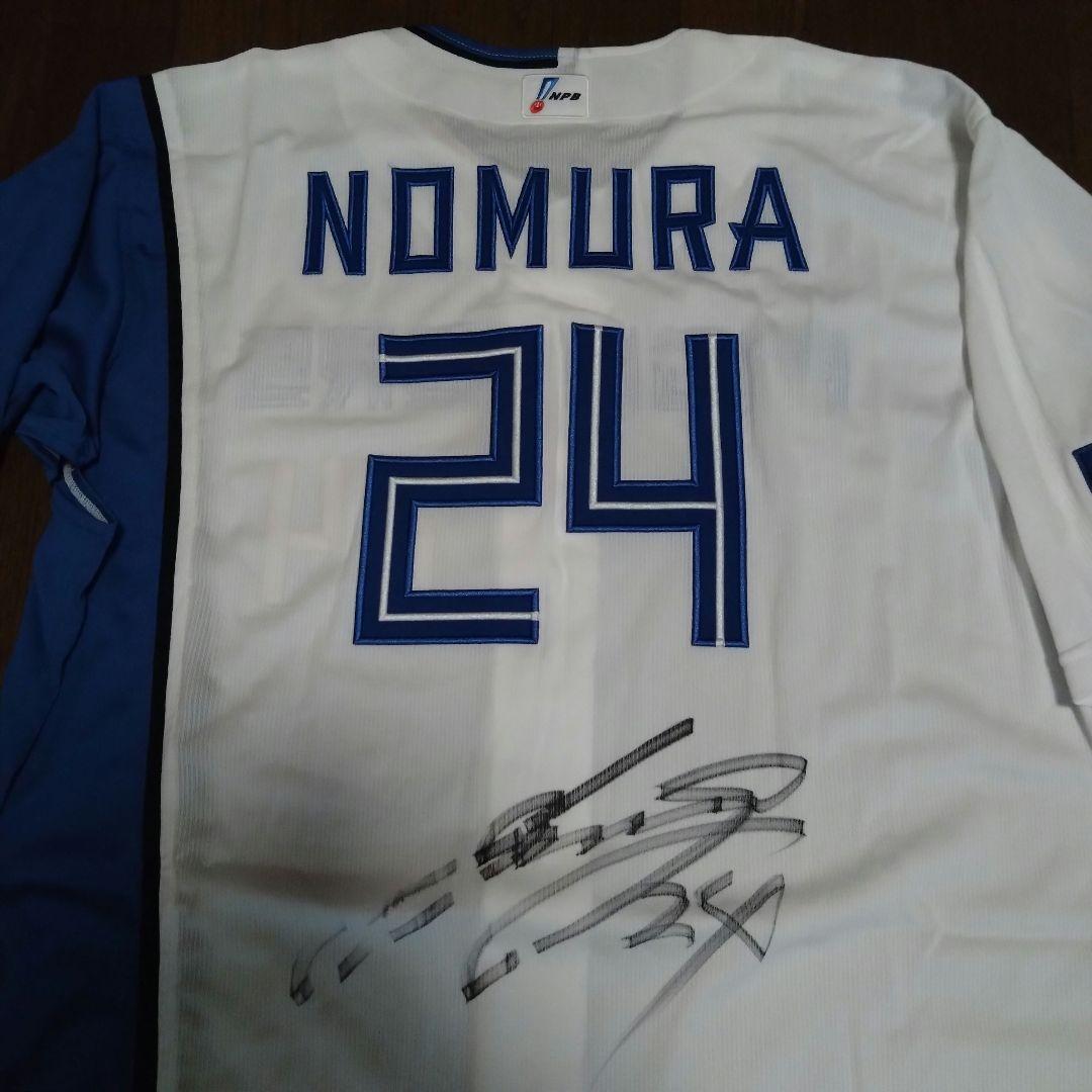 お値下げ　北海道 日本ハムファイターズ　野村佑希　プロコレユニフォーム