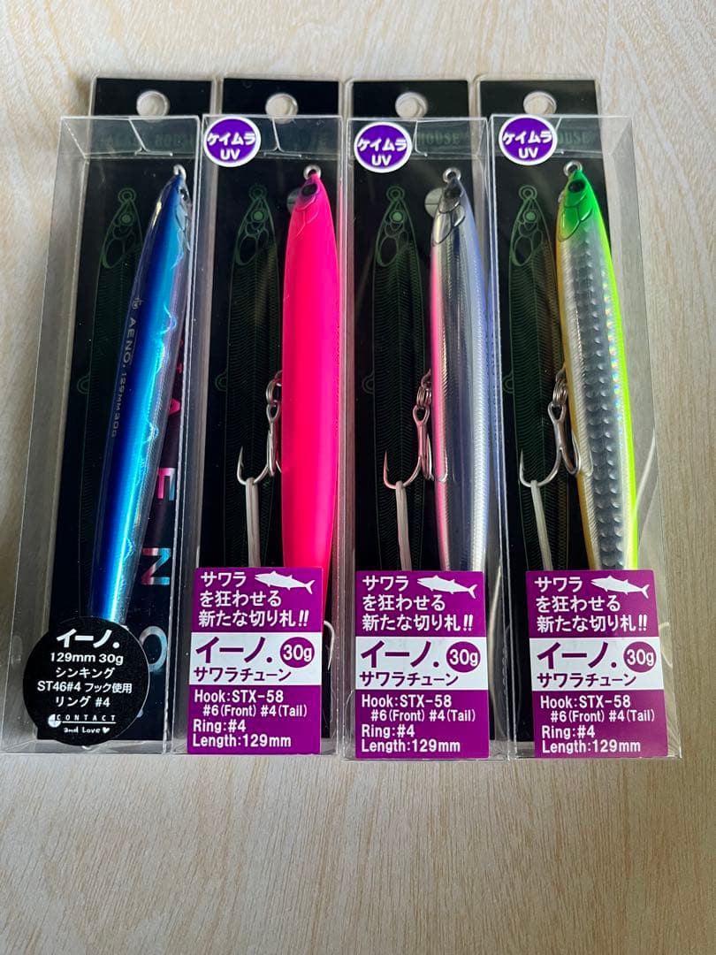 タックルハウス　イーノ　4個セット　新品