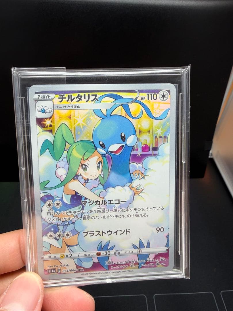 ポケモンカードまとめ売り、メガルカリオMUR、高額AR.CHRまとめ売り、引退品