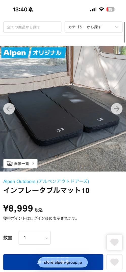 黒 セット インフレーターマット エアーマット 10cm