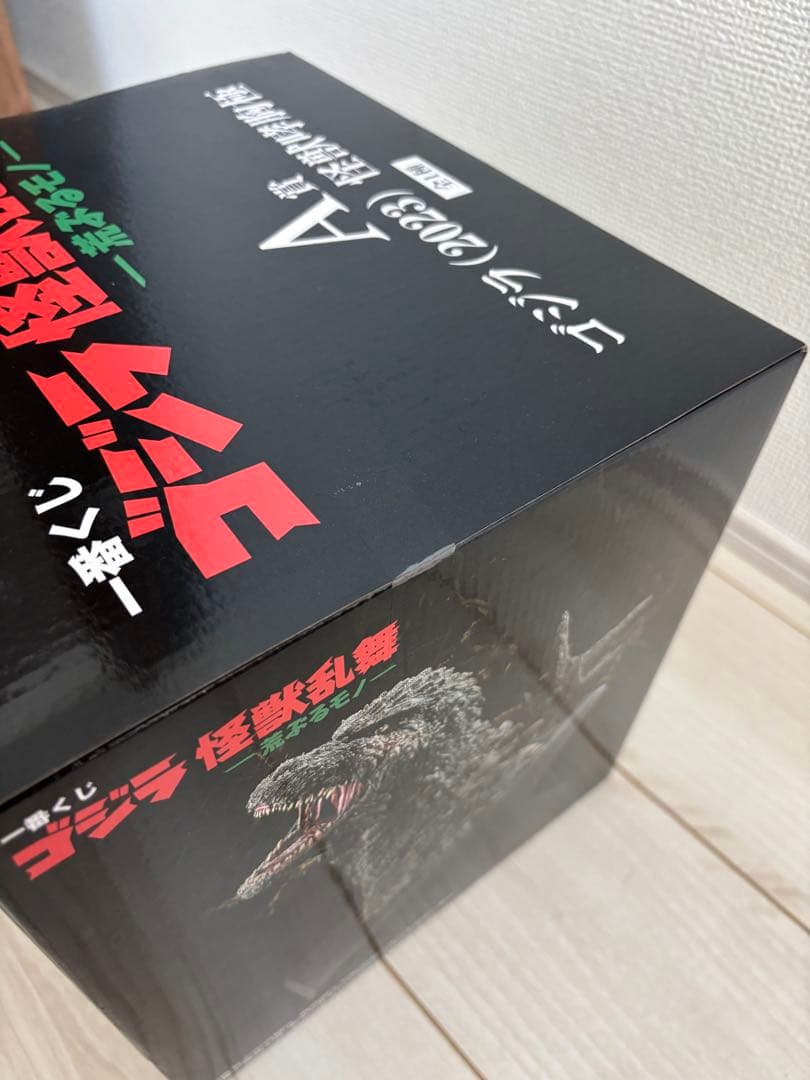 ゴジラ (2023) 怪獣咆哮 フィギュア