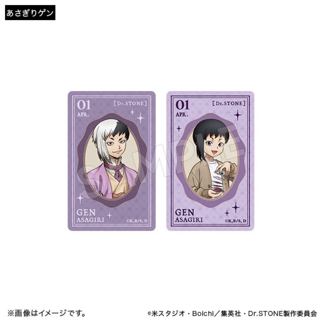【Dr.STONE × LUFENG】ドクターストーン 中国限定発売 ぬいぐるみ