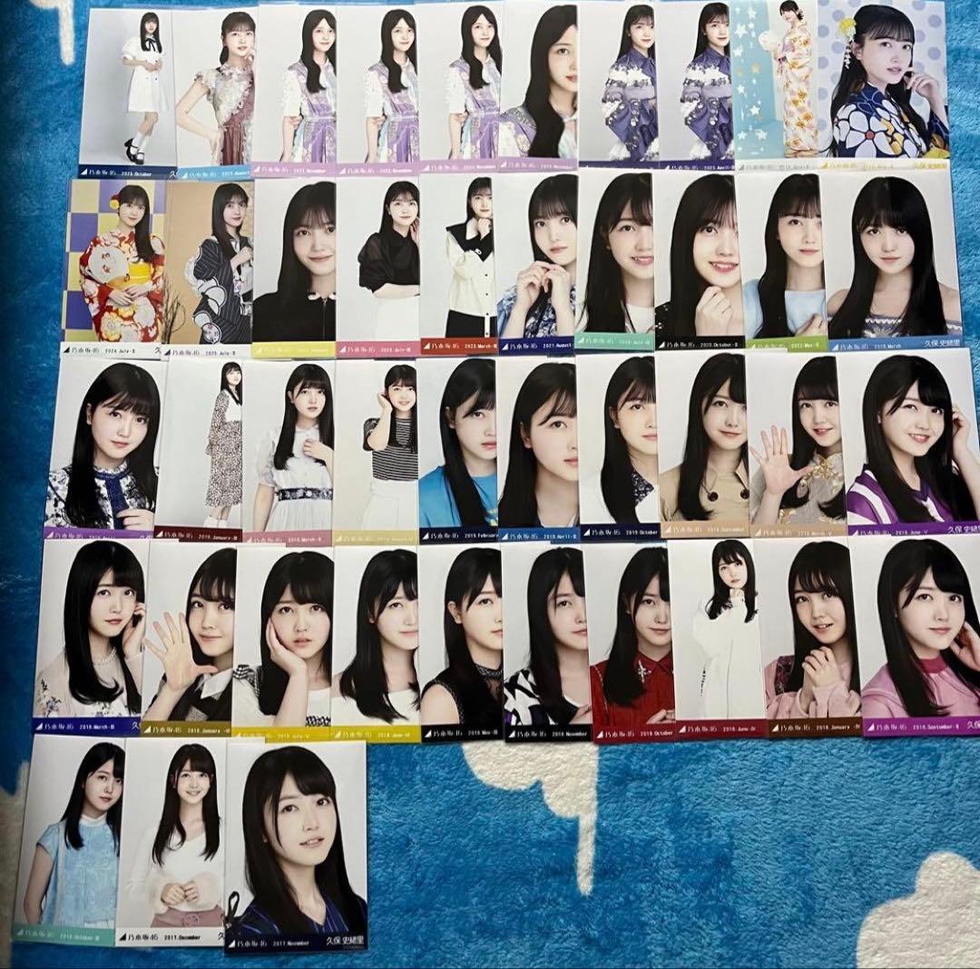乃木坂46 生写真 久保史緒里 封入 人は二度夢を見る まとめ売り 逃げ水