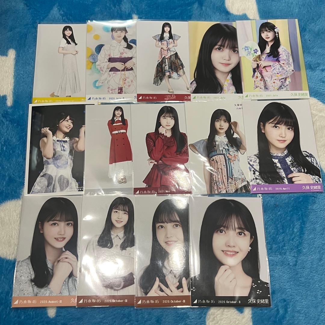 乃木坂46 生写真 久保史緒里 封入 人は二度夢を見る まとめ売り 逃げ水