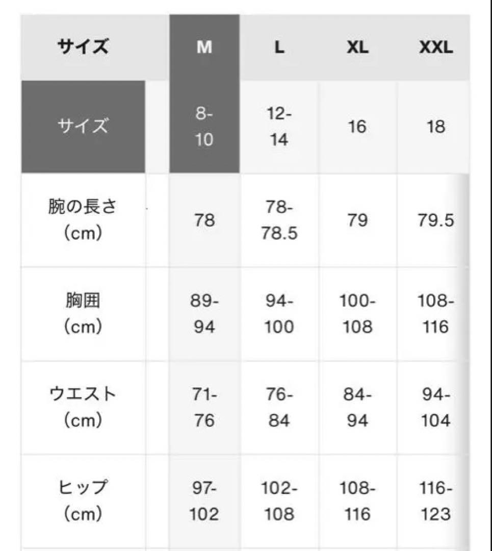 【美品】バートン　ウィメンズ Burton グロリア 2L ストレッチパンツ　M