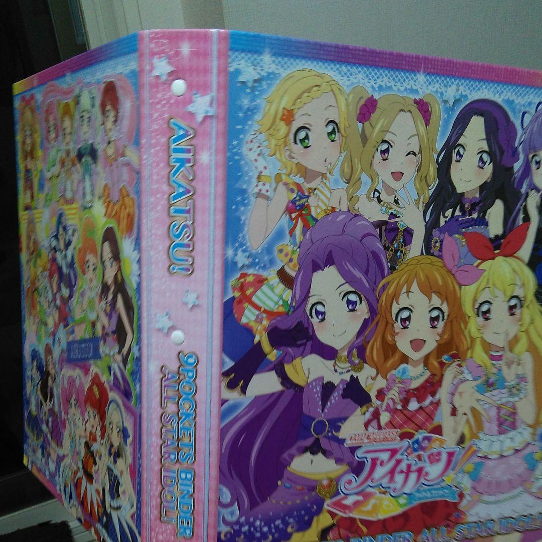 アイカツスターズ アイカツカード