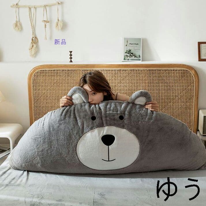 リムーバブルベッドトップパッドビッグピローソフトバッグ豪華ダブルベッu&