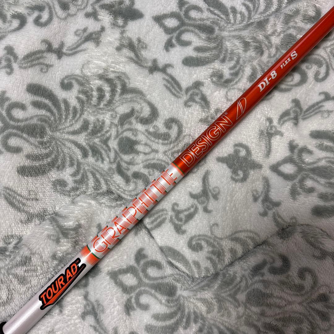 TOUR AD DI 8S PING 7w 9w 用
