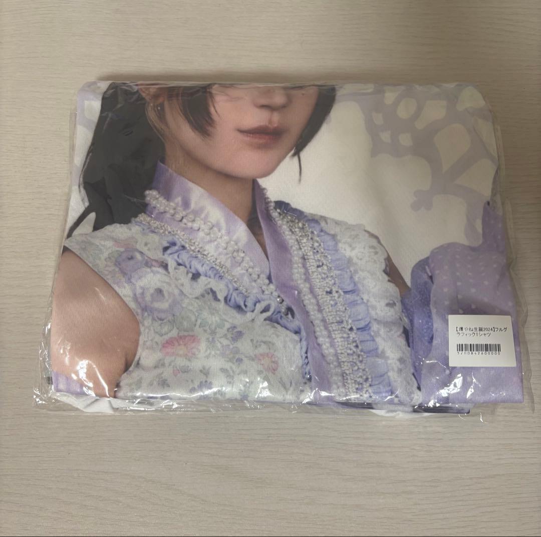 環やね　きゅるして　きゅるりんってしてみて　フルグラフィックTシャツ