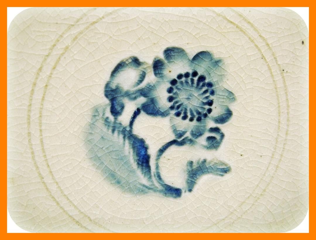 341『御深井焼 小鉢』　/骨董品 古美術 アンティーク 古玩