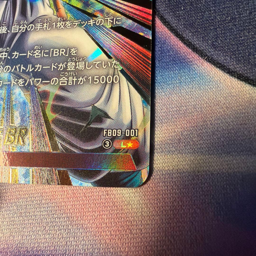 フュージョンワールド　ゴジータ BR リーダーパラレル　メルカリ便即日発送