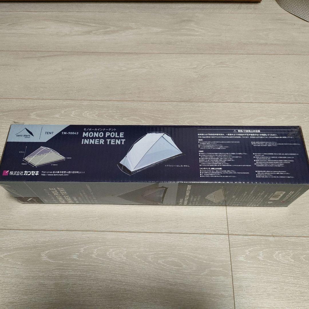 新品　テンマクデザイン TM-90043 モノポールインナーテント