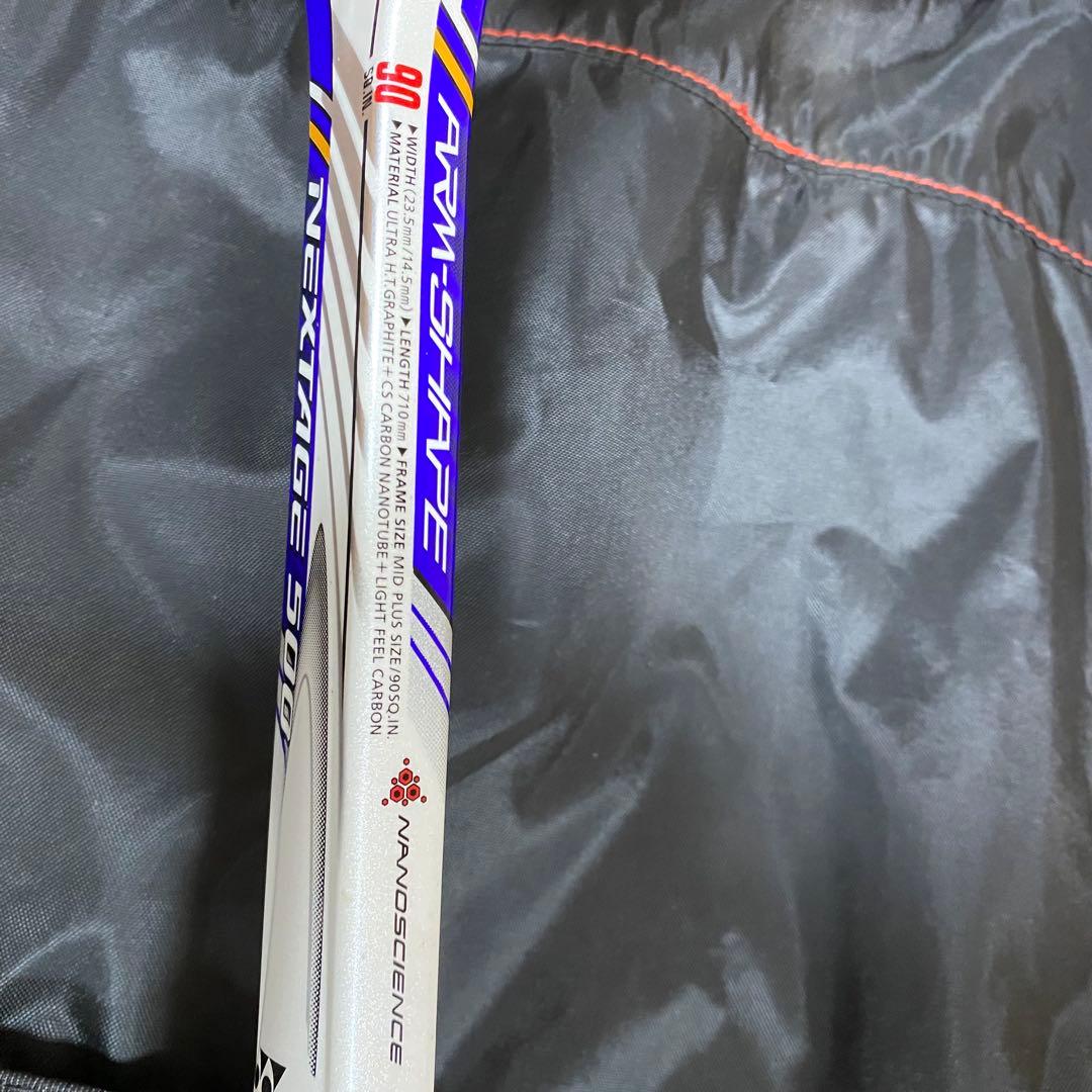 NEXTAGE 500 YONEX UL1 ソフトテニス ラケット ケース付き