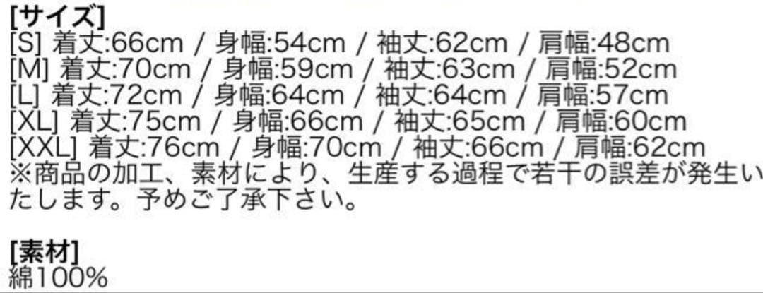 King Gnu FLYING GNU SWEAT [BLUE] スウェットS