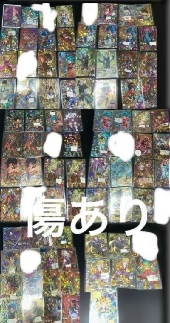 SDBH ドラゴンボールヒーローズ　引退品　srcppその他　2000枚over
