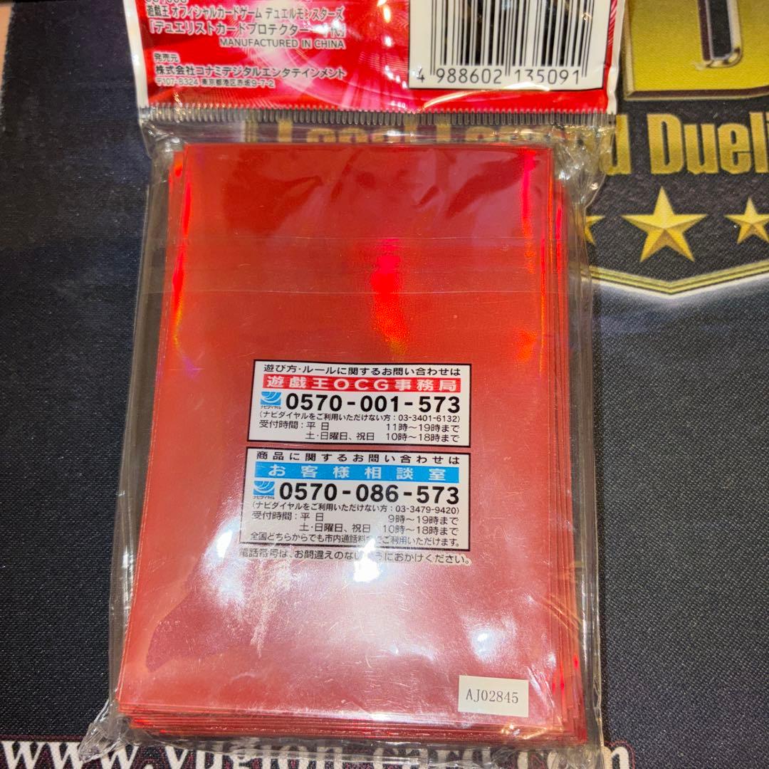 遊戯王 公式 遊城 十代 スリーブ 未開封