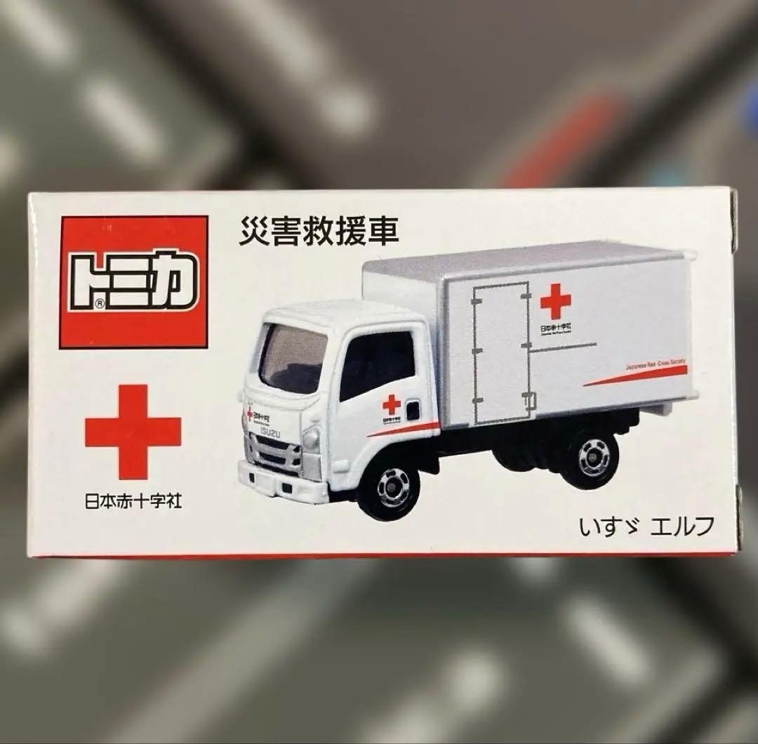 非売品トミカ3台セット・献血運搬車/災害救援車/献血バス